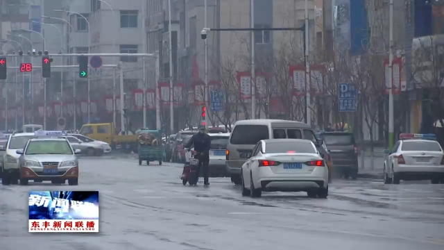 雨水节气 我县迎来雨雪天气