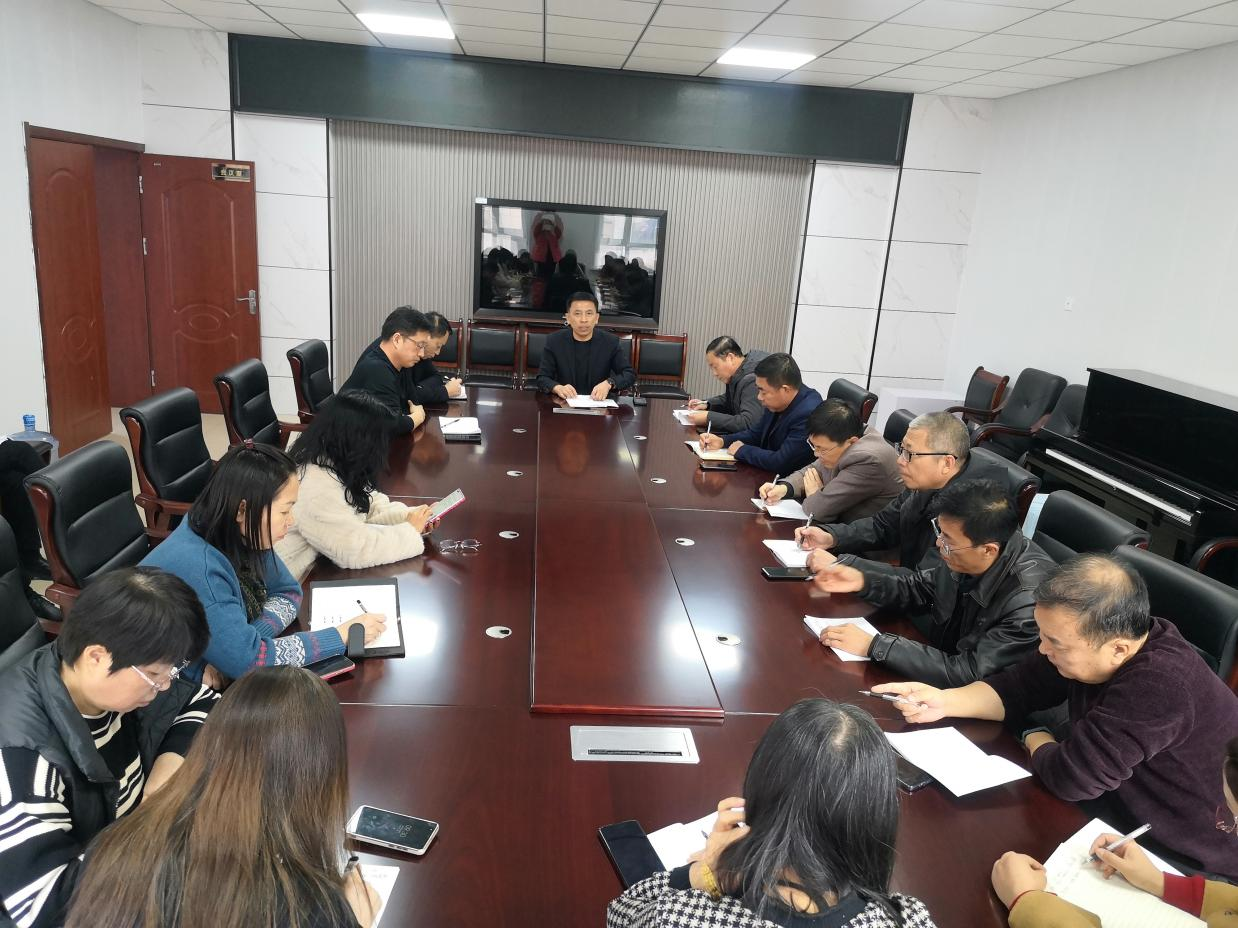 大安市教师进修学校召开新学期中层以上领导工作会议