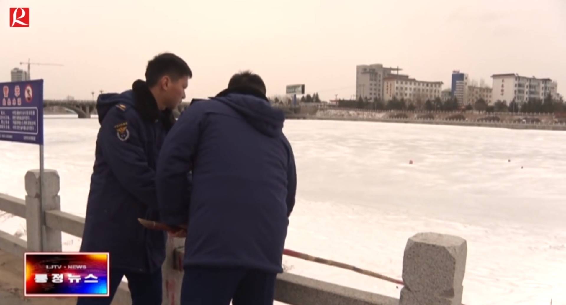 【룡정뉴스】해빙기 안전사고에 류의해야