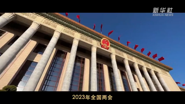 微视频｜高质量发展的新春答卷