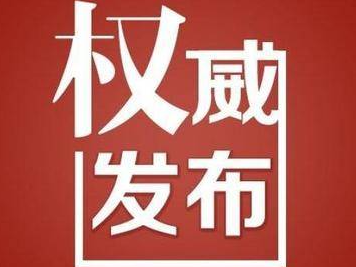 习近平致电祝贺夏巴兹当选巴基斯坦总理