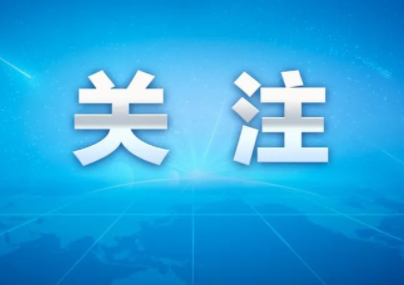 这篇文章讲透“新质生产力”