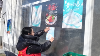 集安市榆林镇积极开展“公勺公筷·文明餐桌”宣传活动