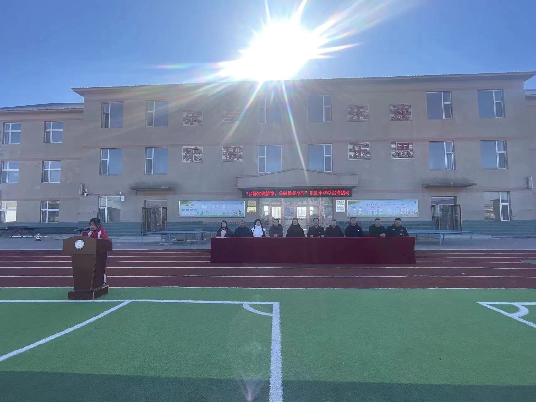 大安市乐胜小学学雷锋活动日系列活动记实