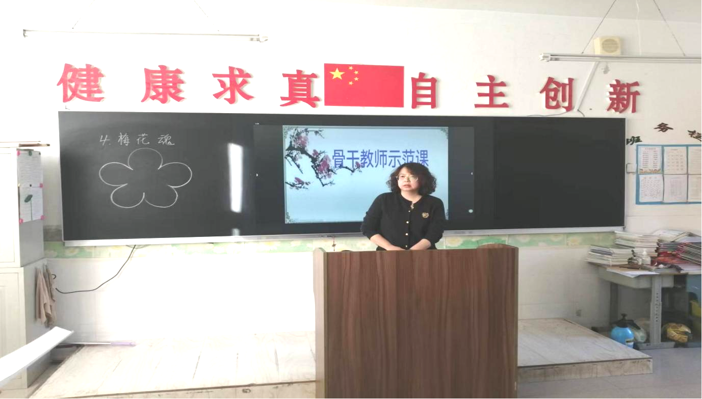 大安市联合乡中心小学校开展骨干教师示范课活动