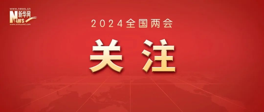 中国经济增长潜力几何？