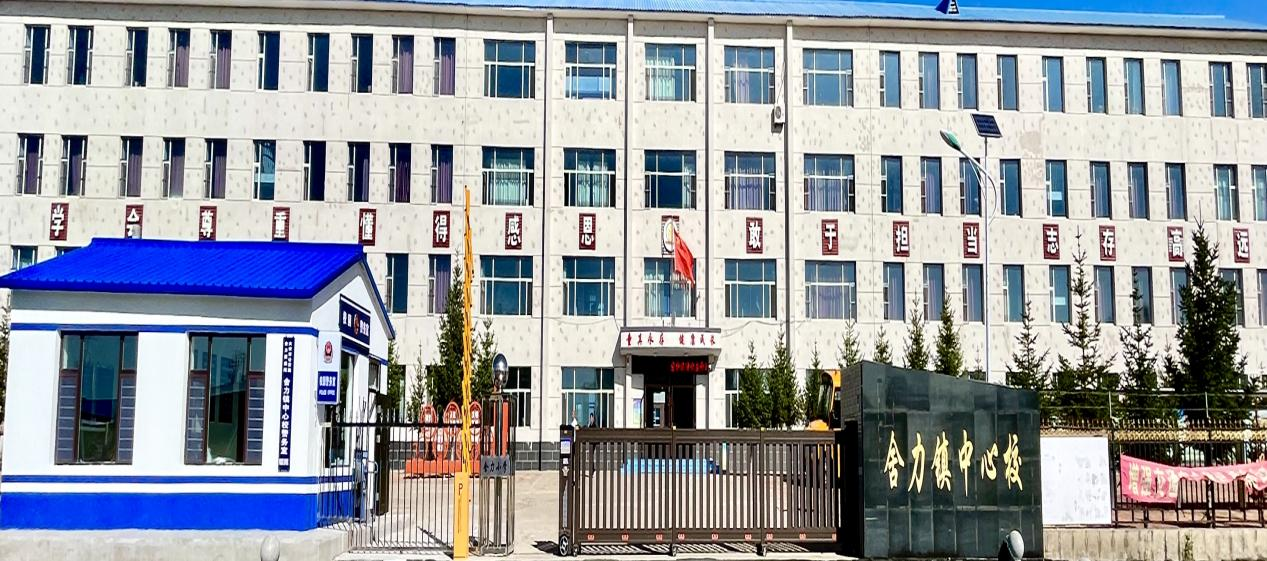 【一校一品】大安市舍力镇中心校：阳光体育 活力校园