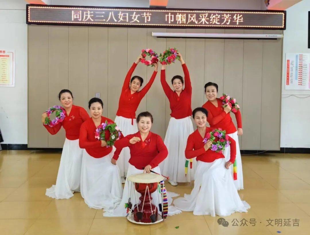 【延吉新时代文明实践】喜迎三八妇女节 共筑民族团结梦