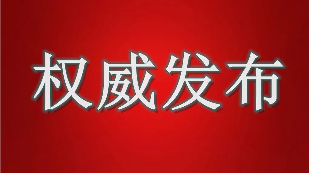 我省代表团分组审议全国人大常委会工作报告