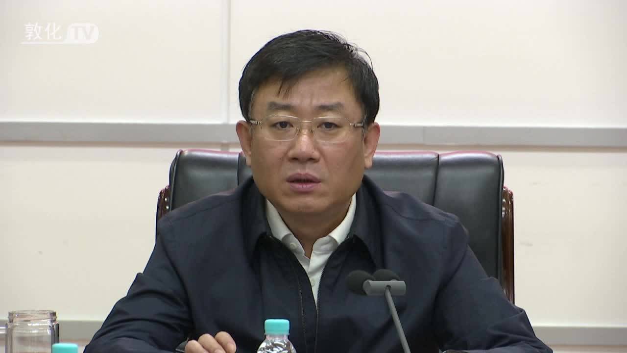 敦化市召开2024年全市招商引资工作会议