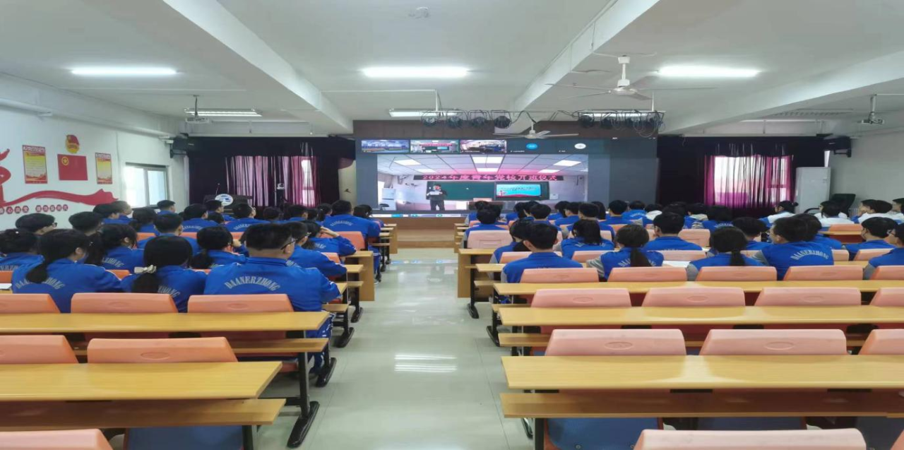 中共大安市委教育工作委员会2024年度青年党校开班仪式