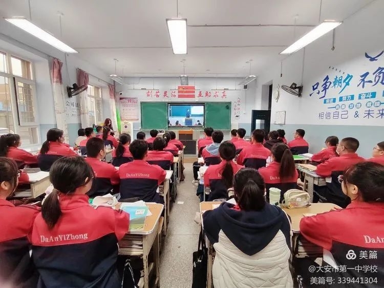 大安一中开展2024年开学第一课法治教育专题讲座