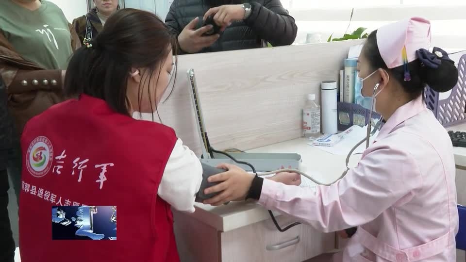 前郭县退役军人事务局组织公益献血活动