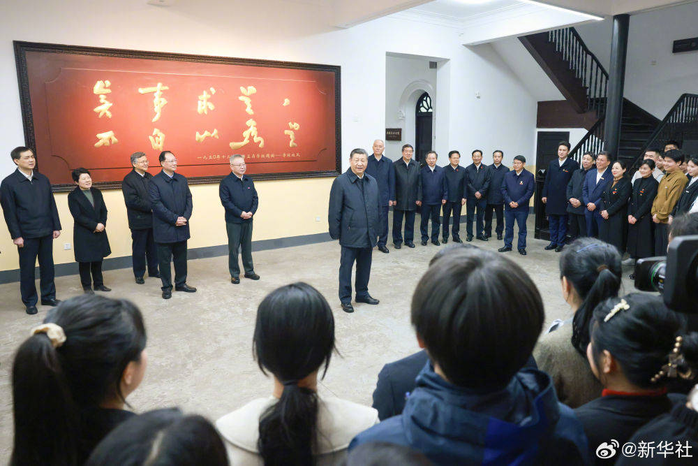 习近平考察湖南第一师范学院：学校的办学宗旨要引导学生立志报国