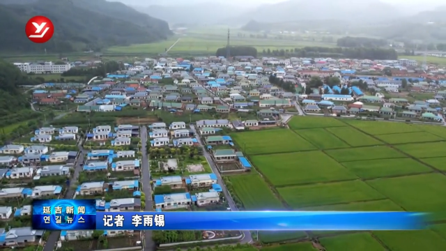 延吉市农民收入绝对值超过2万元 全省第一