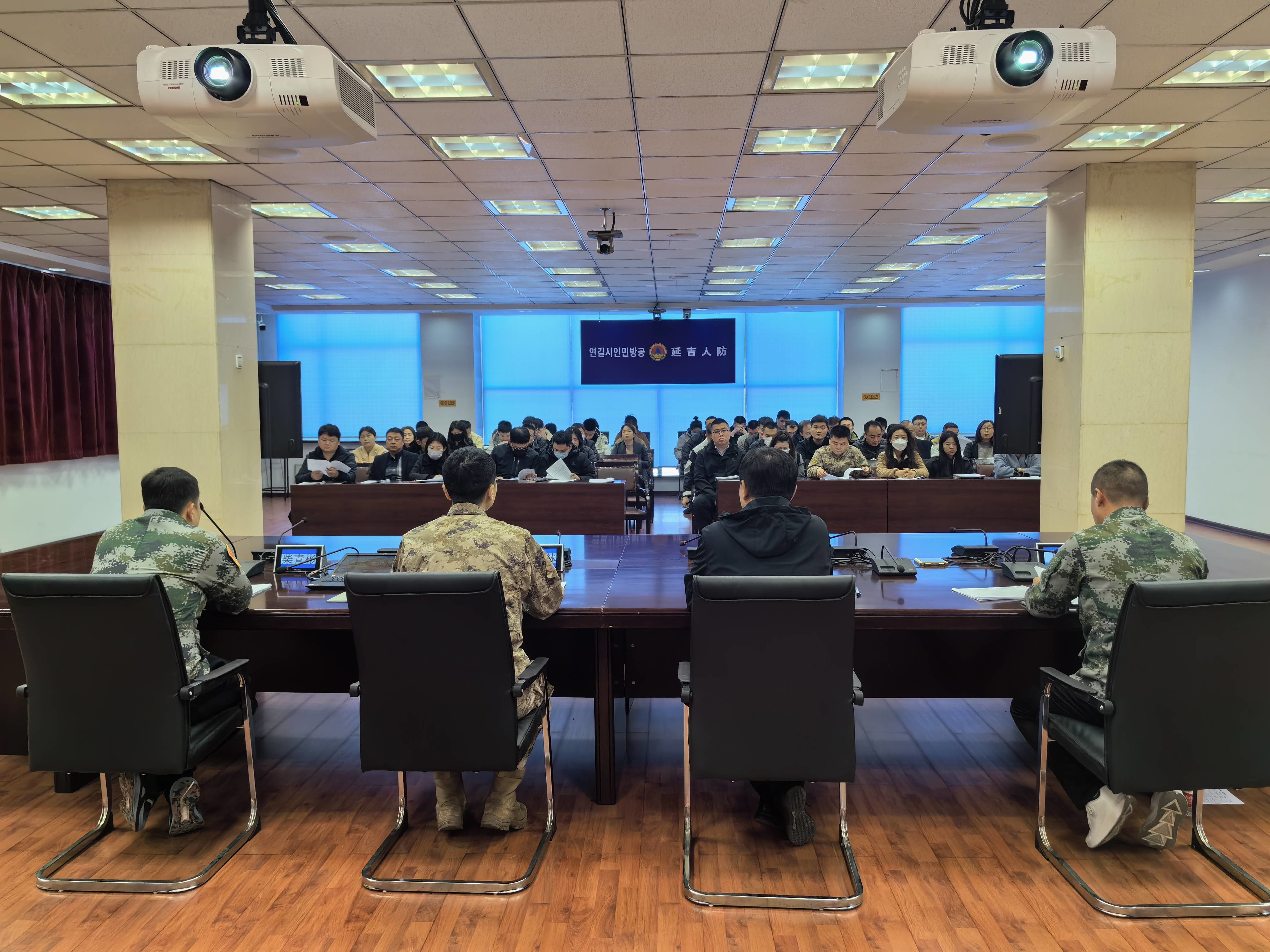 延吉市国动办组织召开市国动委成员单位联络员培训会