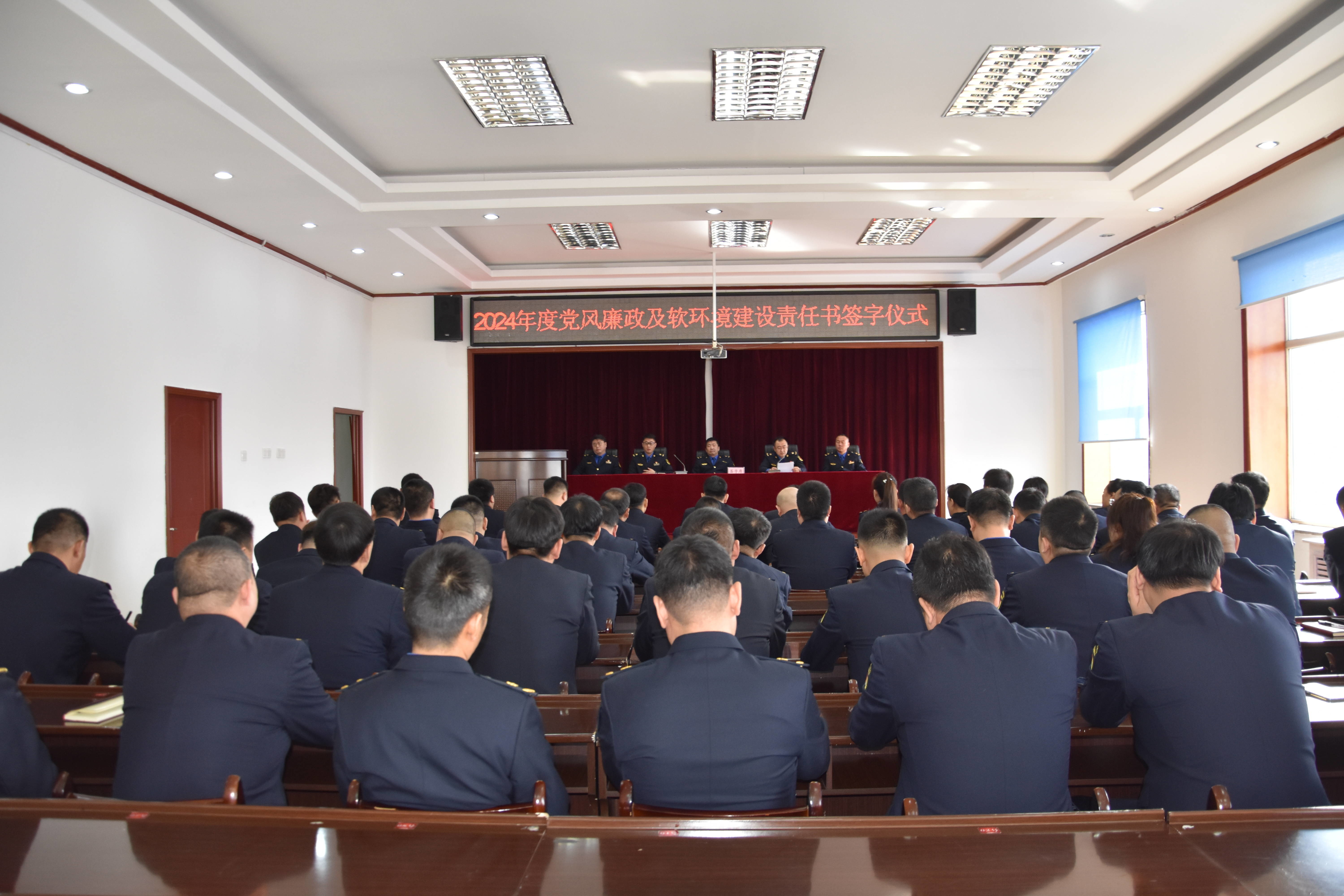 延吉市城管局举行党风廉政建设及软环境责任书签订仪式