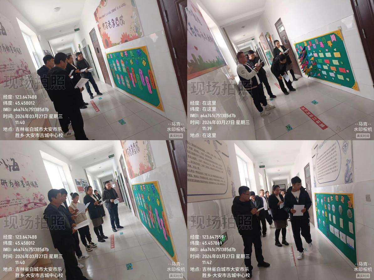 大安市乐胜乡古城学校开展2024春季学期“校园文化---橱窗”主题评选活动