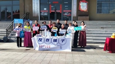 珲春市司法局海东司法所开展反诈铺子宣传活动