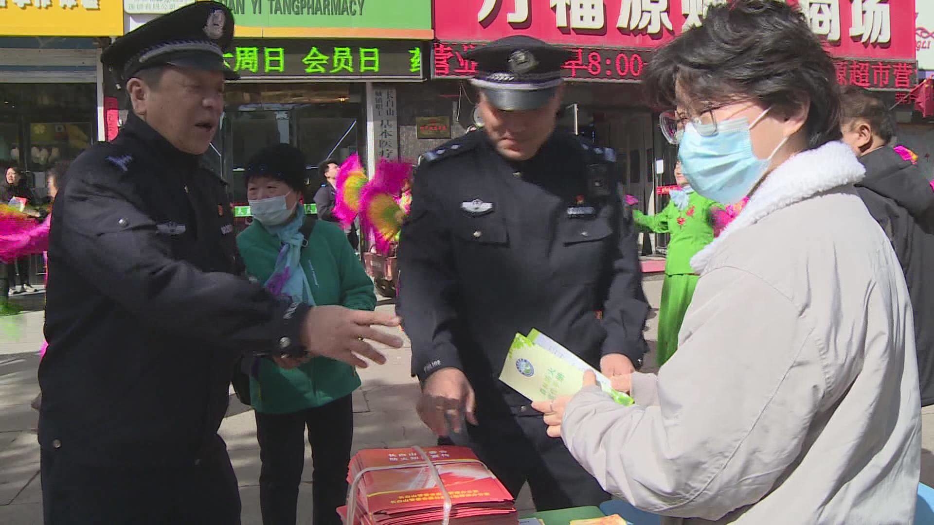 长白山自然保护管理中心联合多部门开展森林防火宣传活动