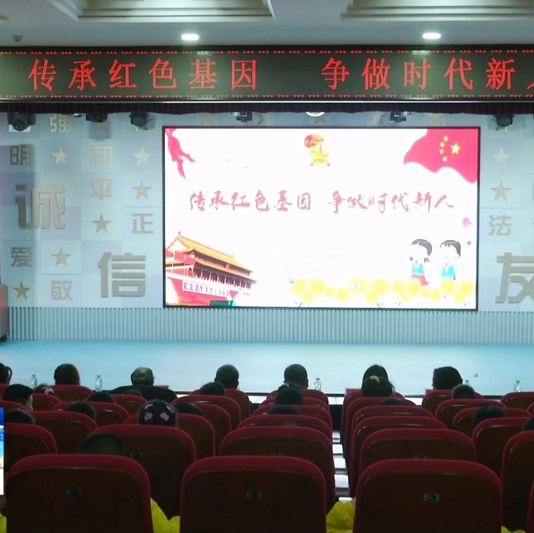 东丰县首批“红领巾讲解员”开展红色故事宣讲活动
