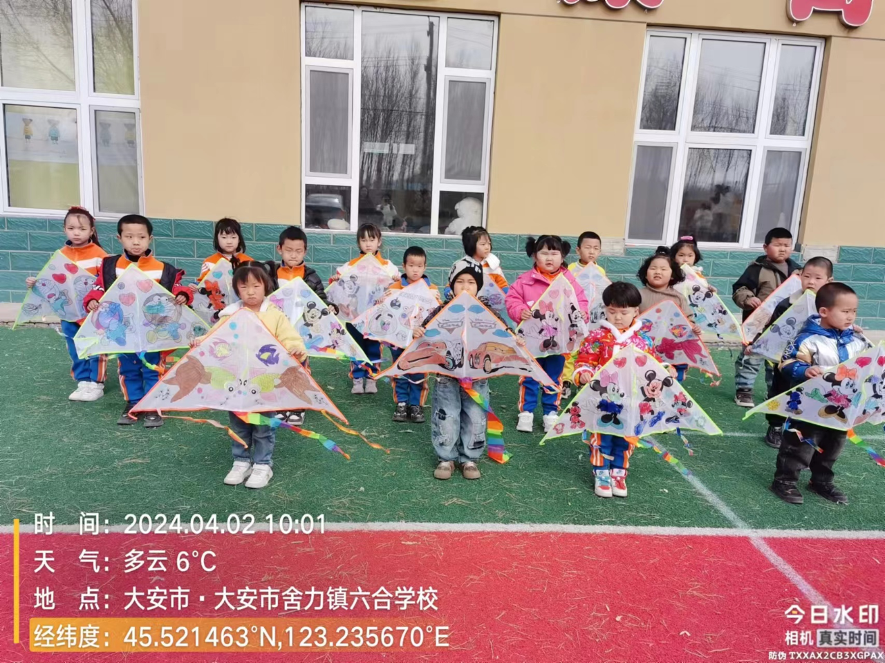 不负春光、童年“筝”好——大安市舍力镇六合幼儿园第一届风筝主题活动