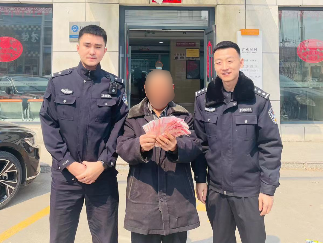 警地融合丨大榆树派出所：群众遗失现金一万元 民警快速帮找回