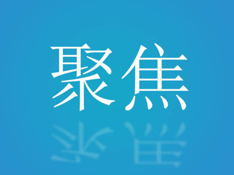 教育引导党员干部学纪知纪明纪守纪