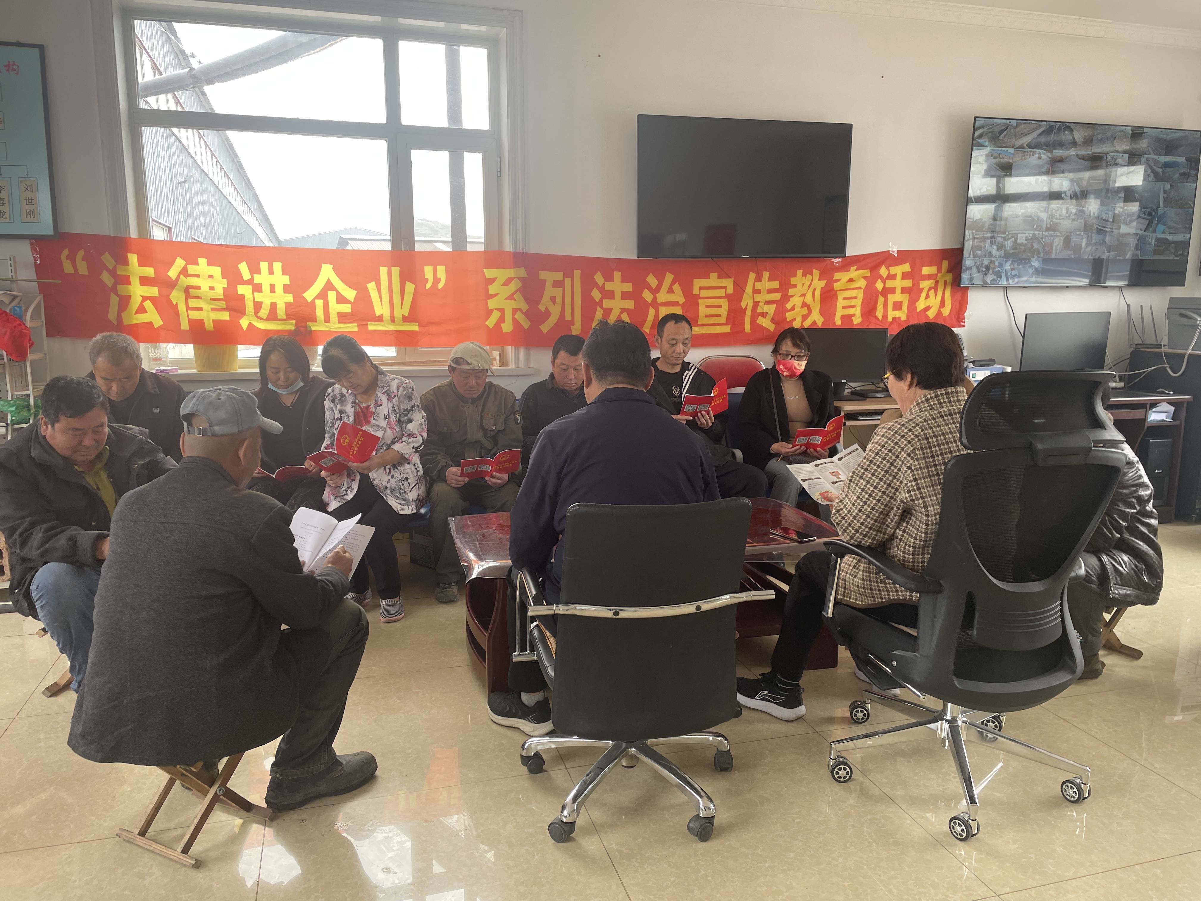 延吉市司法局小营司法所开展“送法进企业”普法宣传活动