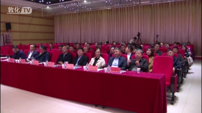 吉林省县级职教中心发展联盟2024年度工作会议在敦化召开