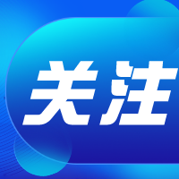 5月16日起，吉林省全面禁止！