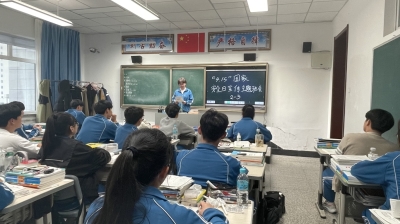 龙井高级中学开展国家安全日宣传主题班会