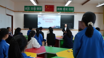 龙井中学开展心理健康教育课程