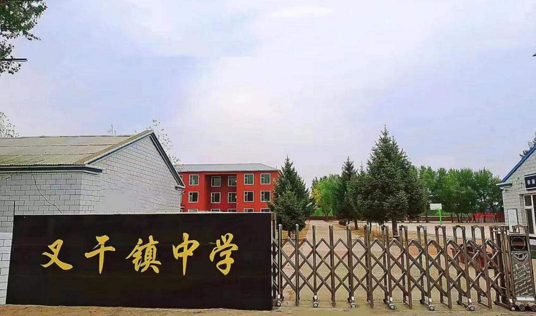 【一校一品】大安市叉干镇中学校：扬立德树人之风 创书香厚德名校