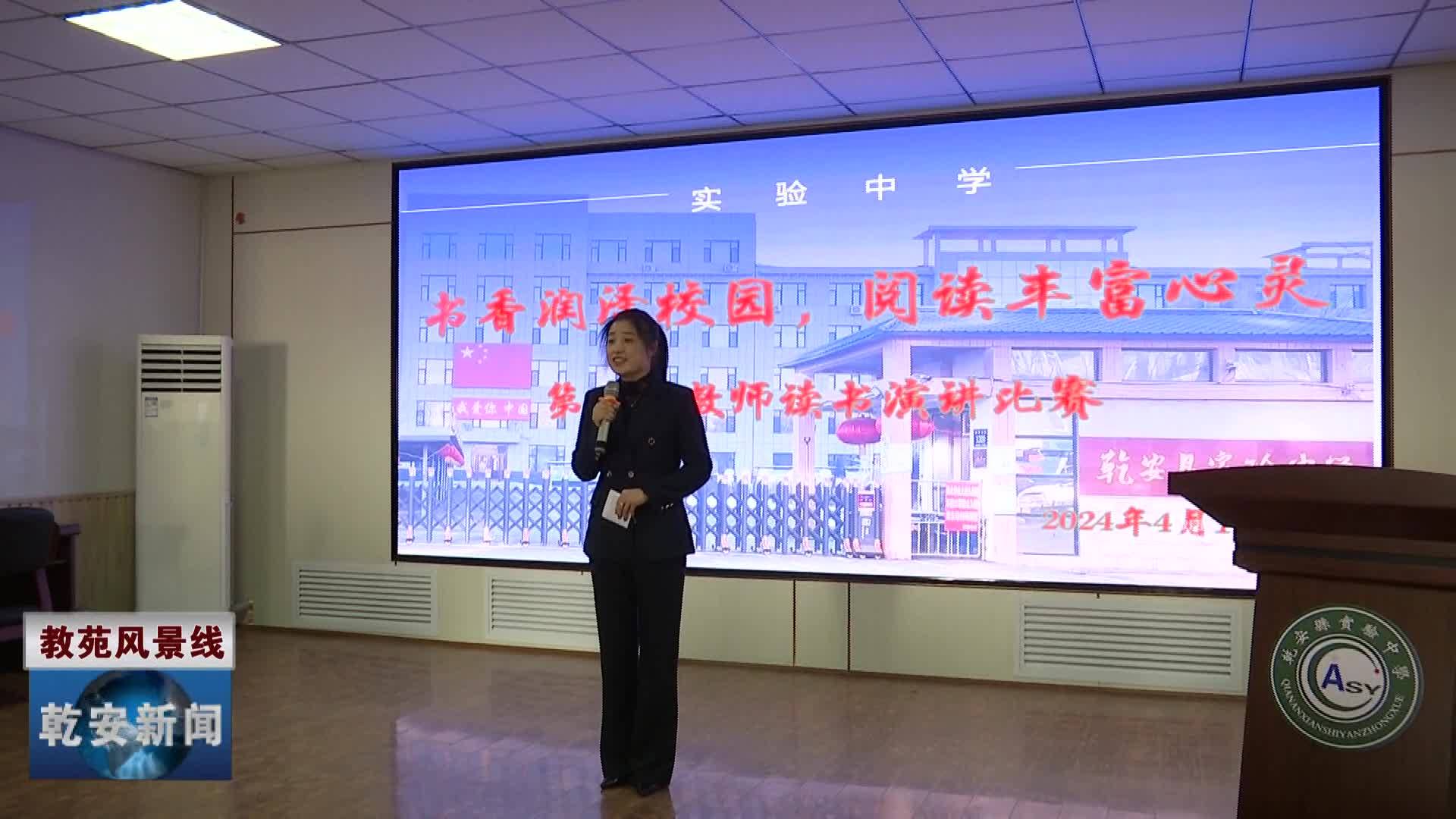 20240424新闻