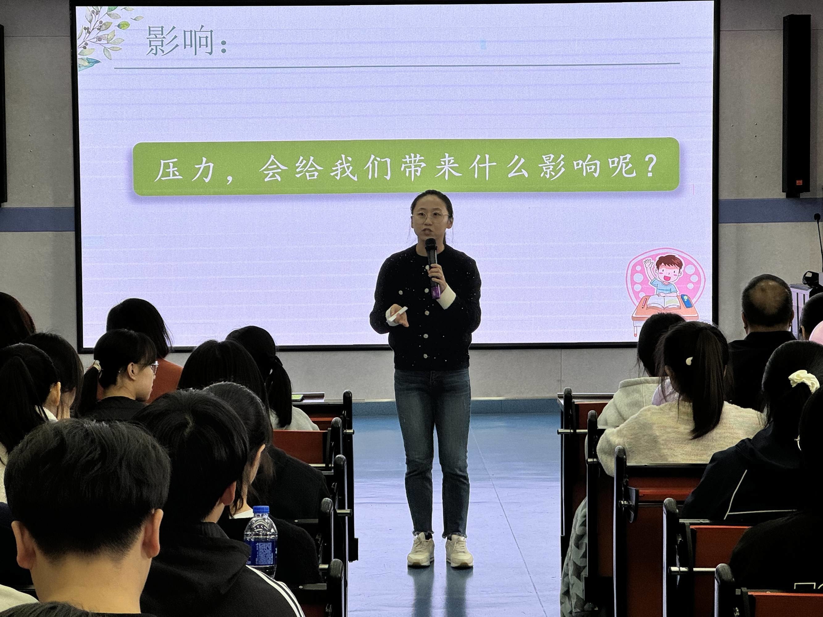 “正视压力，与压力和解”——图们市第一高级中学高三年级考前心理讲座