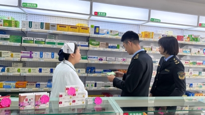 敦化市市场监督管理局开展“五一”节前药品质量安全专项检查