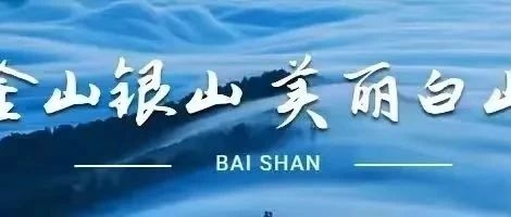 2024年第一次市管领导干部勤政廉政集体谈话会议召开