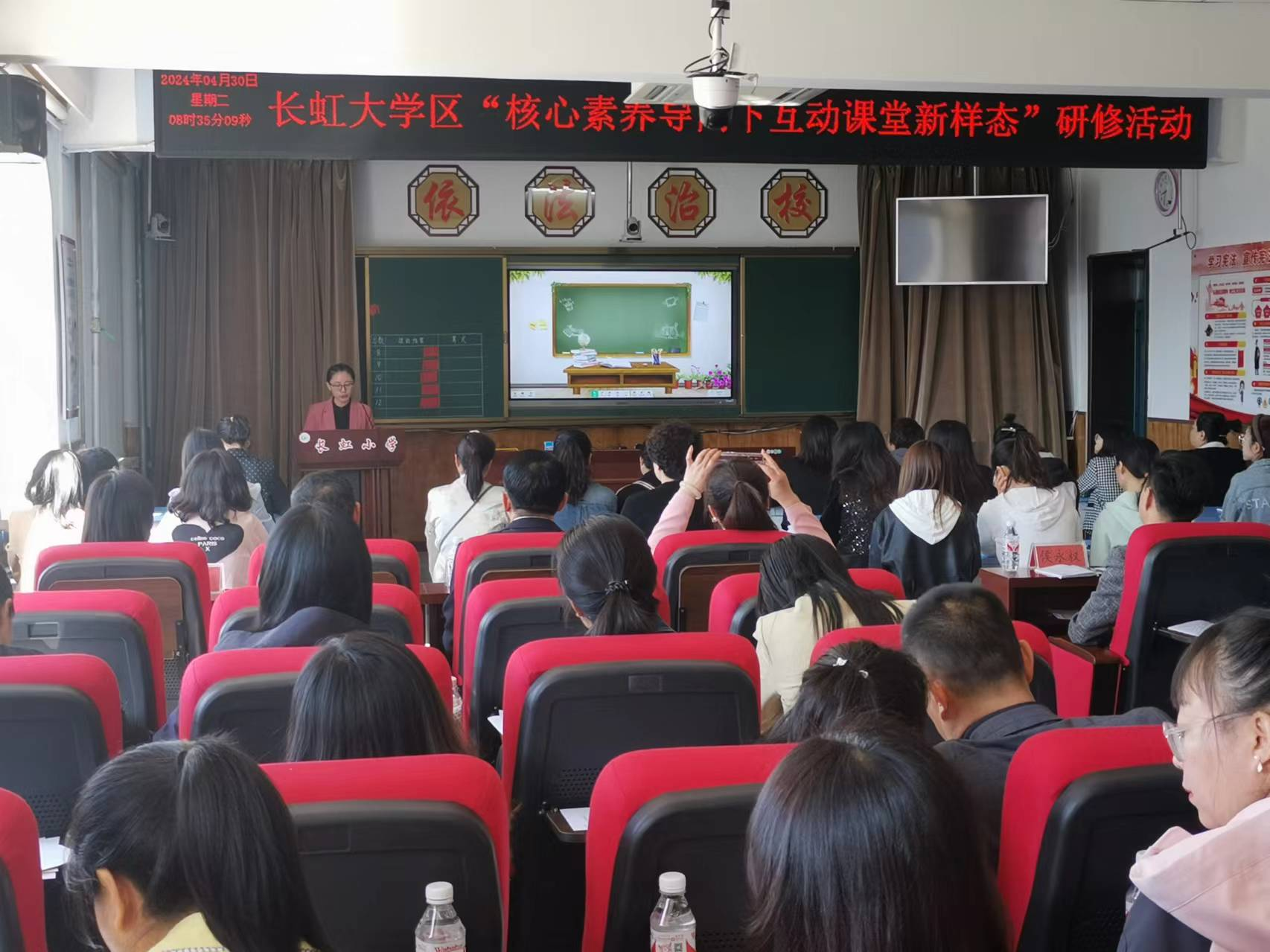 畅享数学新课堂  共浴研修好时光——大安市长虹大学区研修活动纪实