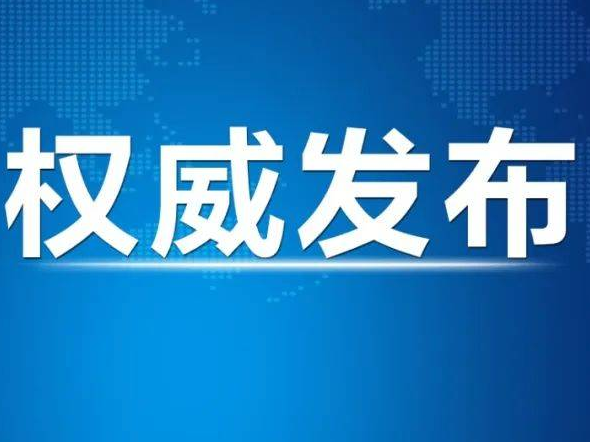 习近平向全国广大青年致以节日祝贺和诚挚问候