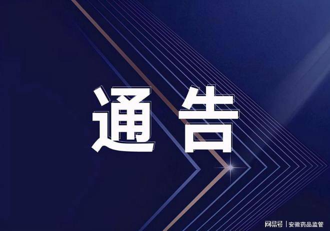 关于龙井市海兰桥（新桥）加固改造项目临时封闭施工的通告