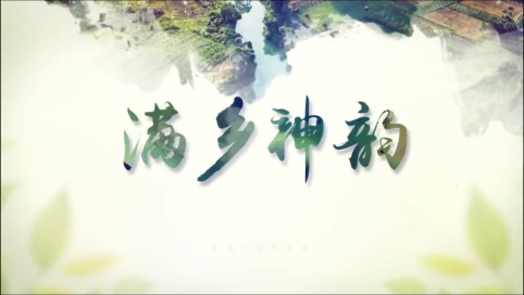 【满乡神韵】第二届伊通满族文化旅游季暨“伊鹿高鸽”烧烤美食文化节精彩回顾