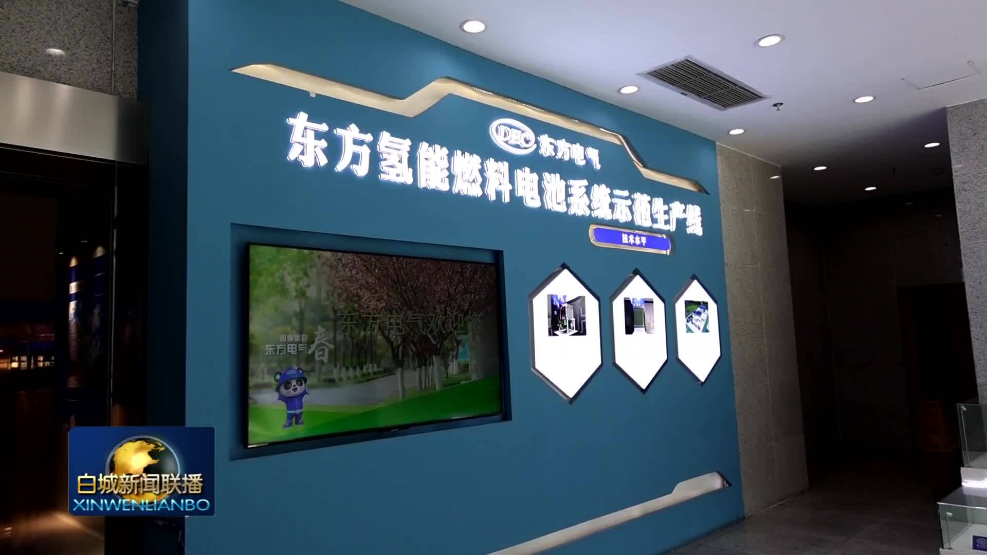 市委书记李洪慈带队在内蒙古、四川、陕西开展项目对接活动