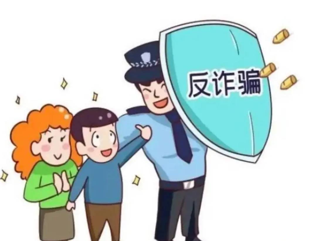 境外诈骗电话变境内号码，警惕！