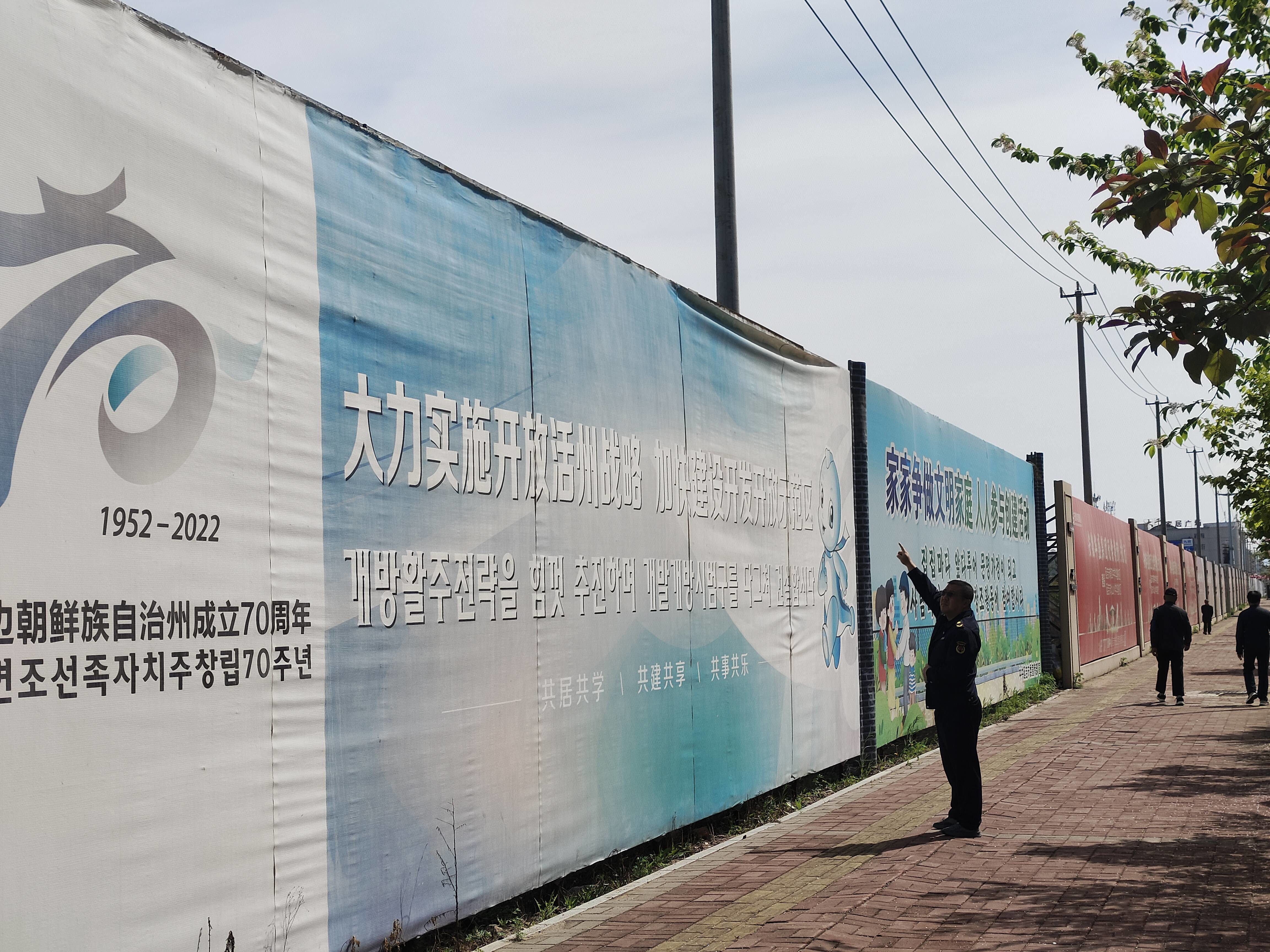 延吉市城管局加强广告牌匾检查 提升城市夜景魅力
