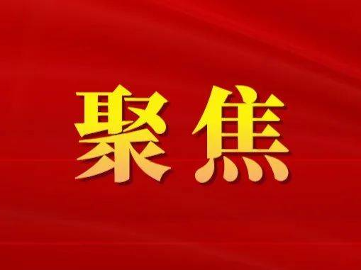 知识点！《习近平谈治国理政》第三卷频频引用这位伟人的话