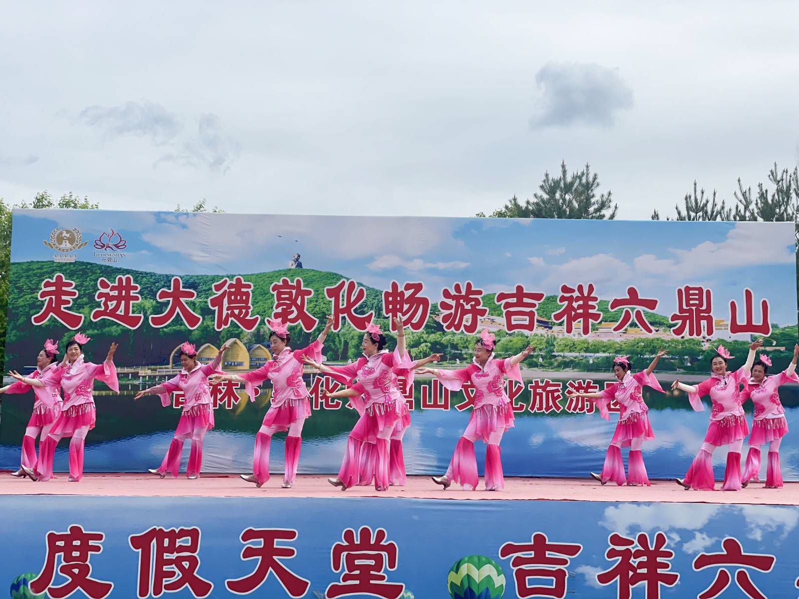 敦化六鼎山文化旅游区传统文化游园月开幕