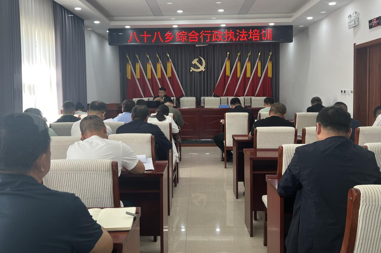 【法治长岭】长岭县八十八乡开展综合行政执法培训