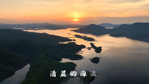 5·19中国旅游日｜蛟河无海 有松花湖 配上张云雷《听潮》一起来玩转松花湖