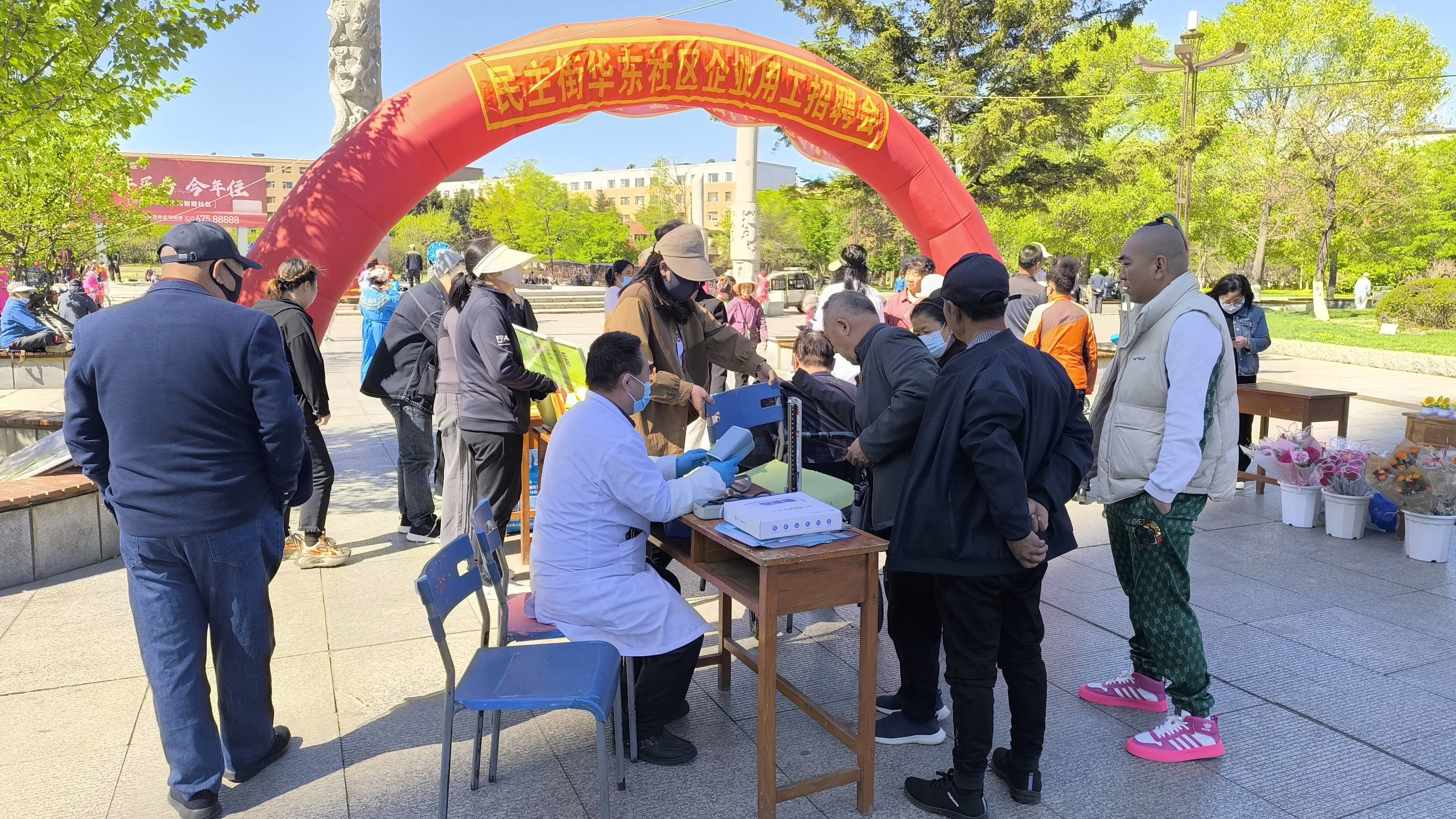 【新时代文明实践】蛟河市民主街道开展“义诊送健康”志愿服务活动